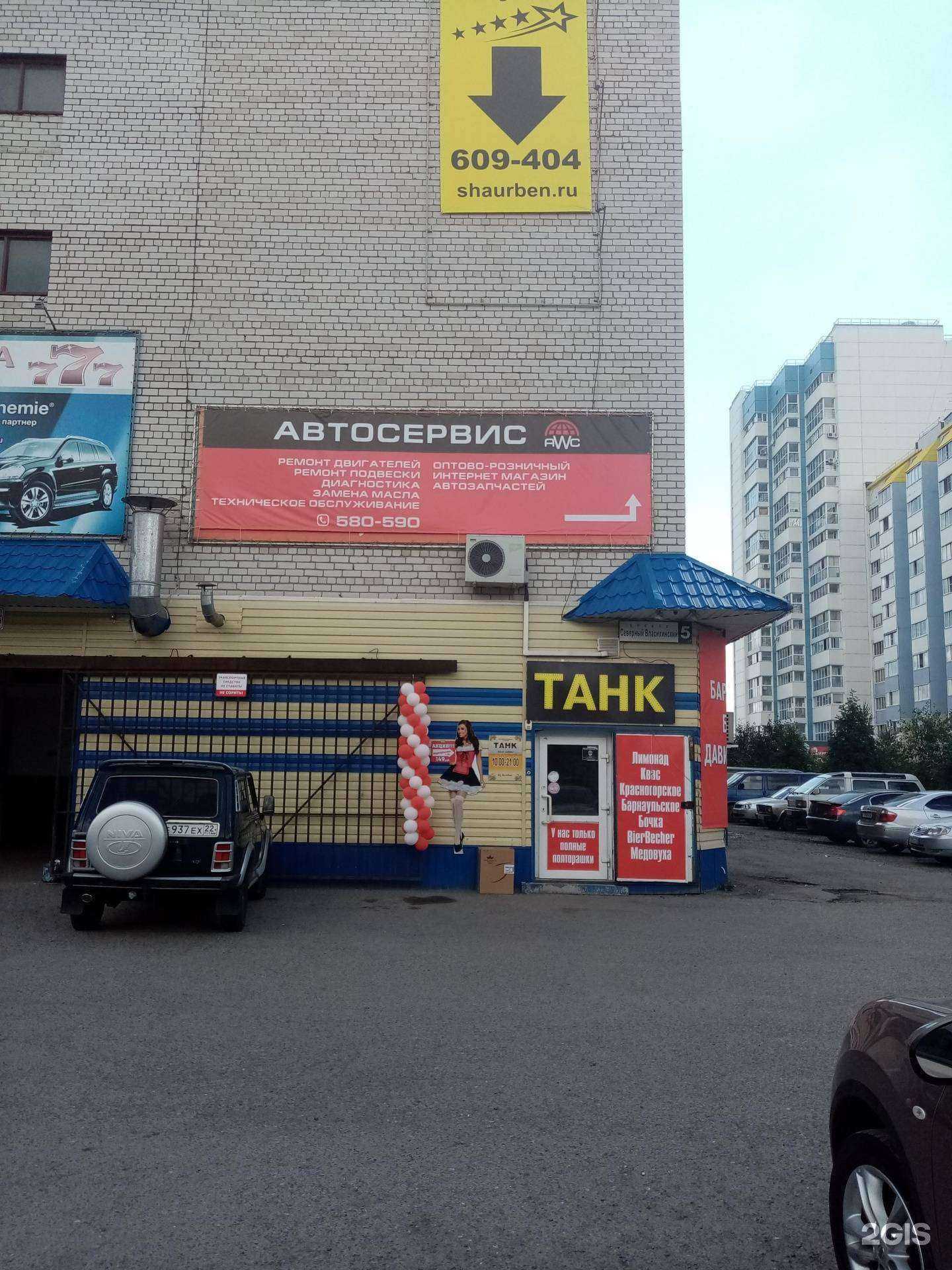 Отзывы на компанию Мастерская по ремонту обуви в Барнауле c фото - фотография 2 из 2