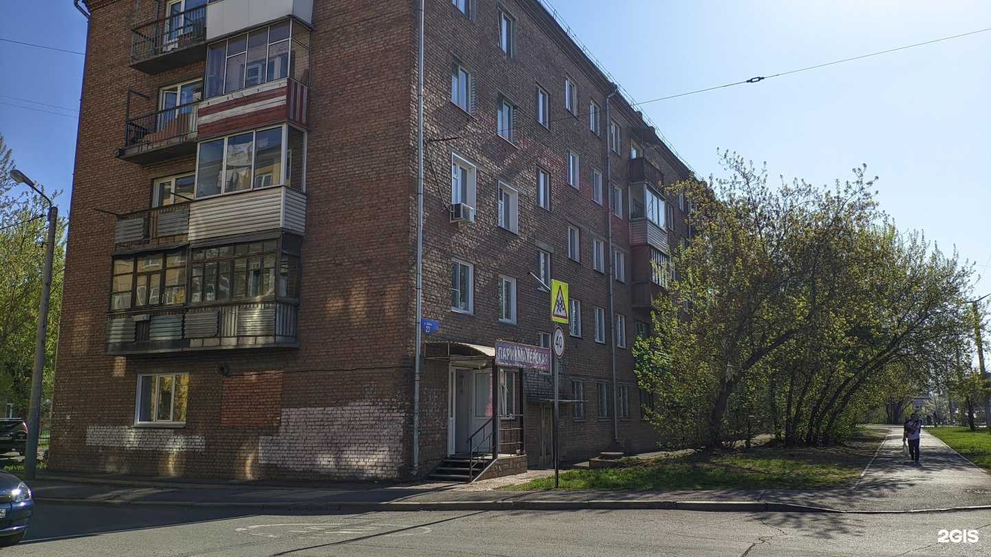 Отзывы на компанию Планета красоты в Красноярске c фото - фотография 2 из 2