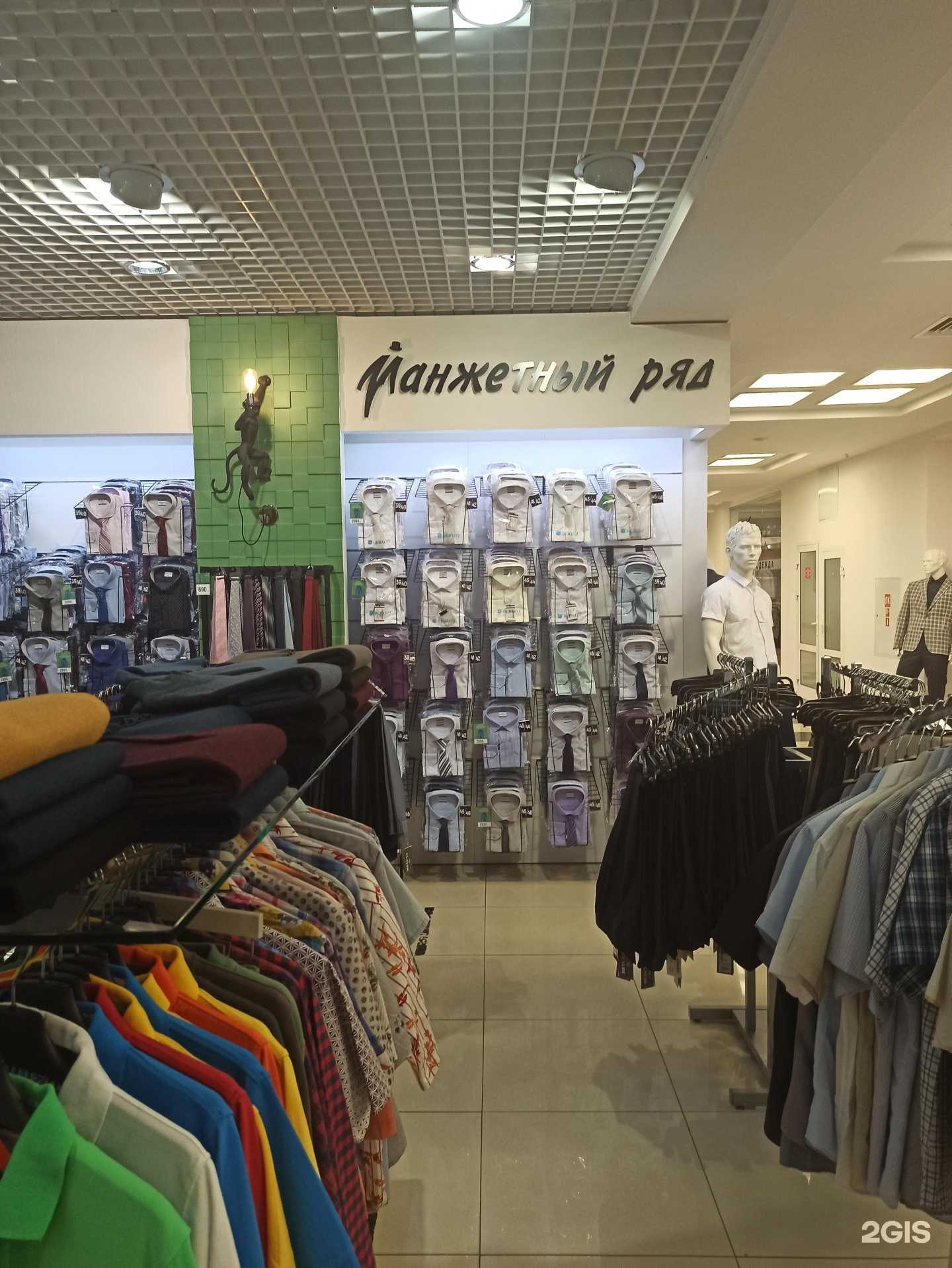 Отзывы на компанию Манжетный ряд в Екатеринбурге c фото