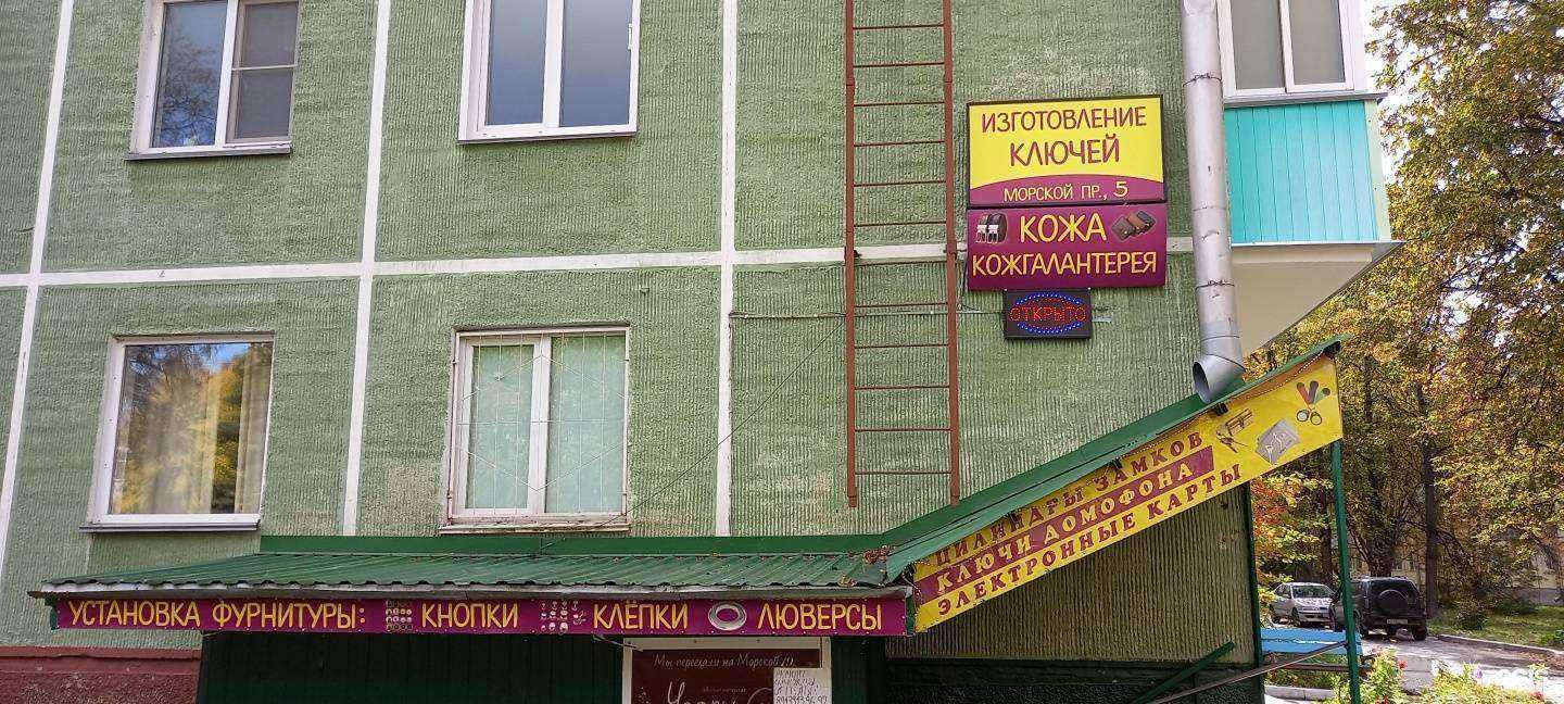 Отзывы на компанию Торгово-ремонтная мастерская в г. Новосибирск c фото