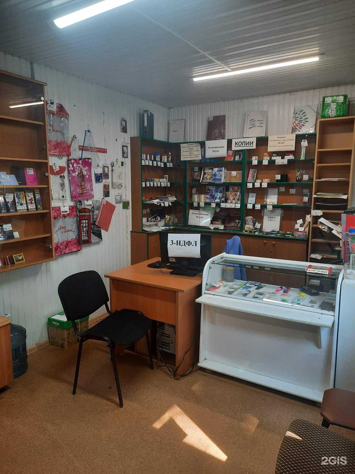 Отзывы на компанию Экспертное бюро II в Ростове-на-Дону c фото