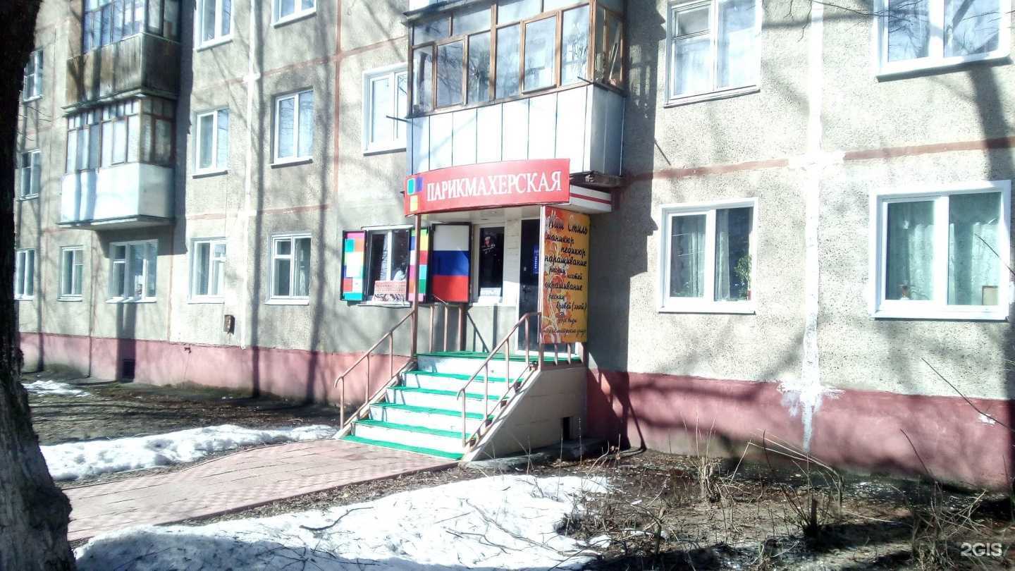 Отзывы на компанию Наш стиль в Иванове c фото