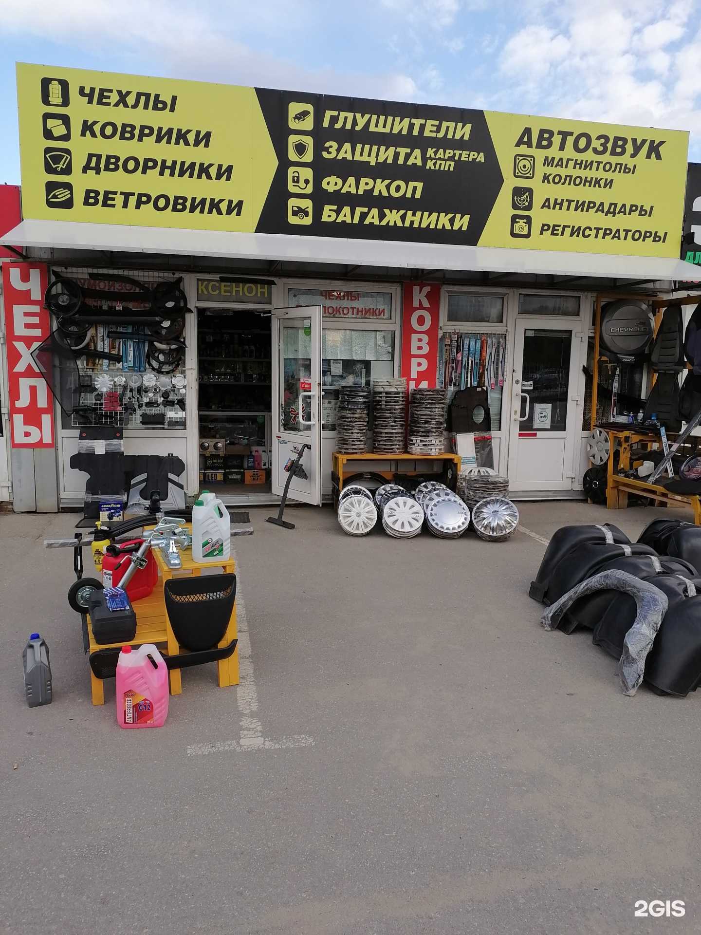 Отзывы на компанию Автопластик в Рязани c фото