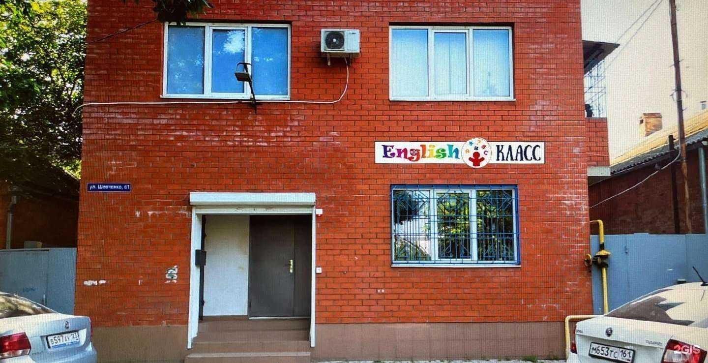 Отзывы на компанию Лиса в Краснодаре c фото - фотография 2 из 2