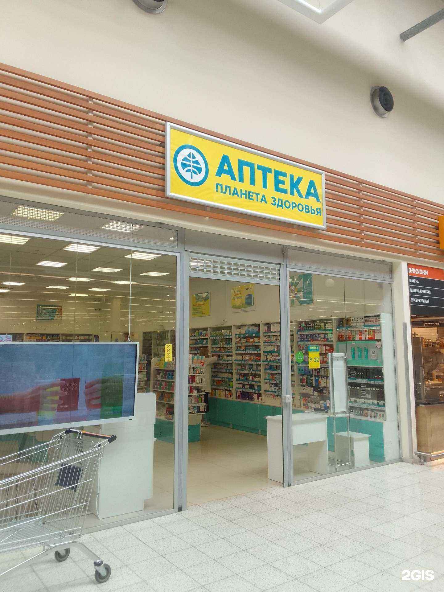 Отзывы на компанию Планета здоровья в Владимире c фото