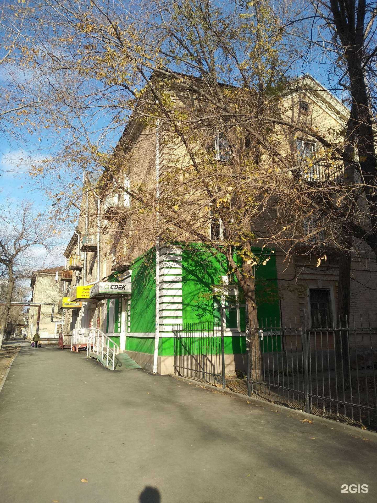 Отзывы на компанию СДЭК в Саратове c фото - фотография 2 из 2