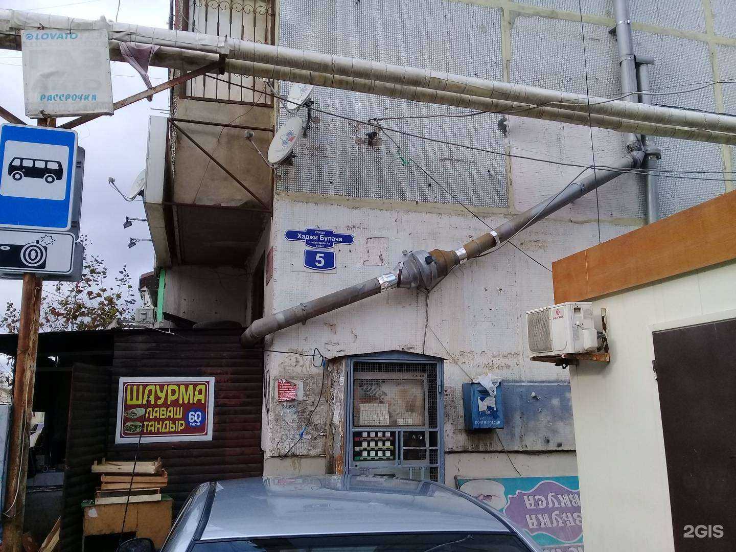 Отзывы на компанию Чувство стиля в Махачкале c фото - фотография 2 из 2