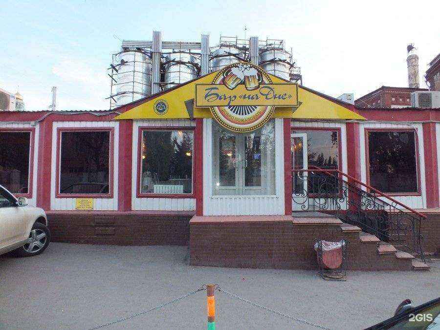 Отзывы на компанию На дне в г. Самара c фото