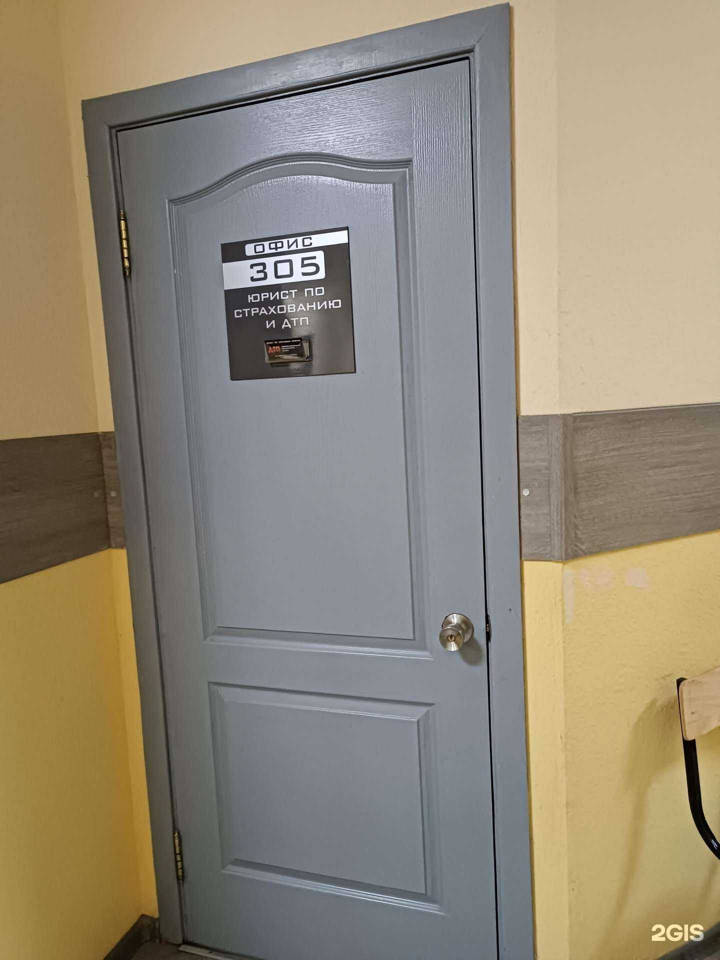 Отзывы на компанию Юридическая фирма в г. Барнаул c фото