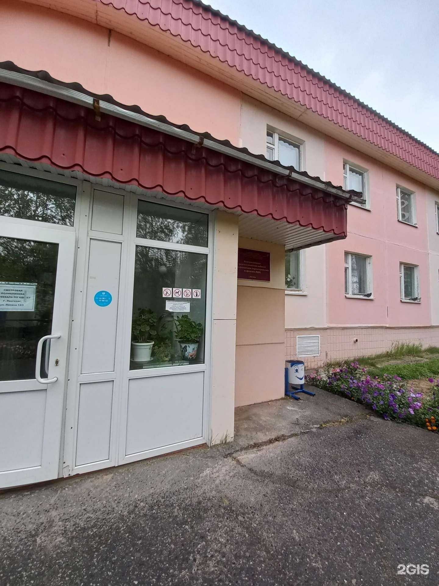 Отзывы на компанию Лангепасская городская больница в г. Лангепас c фото