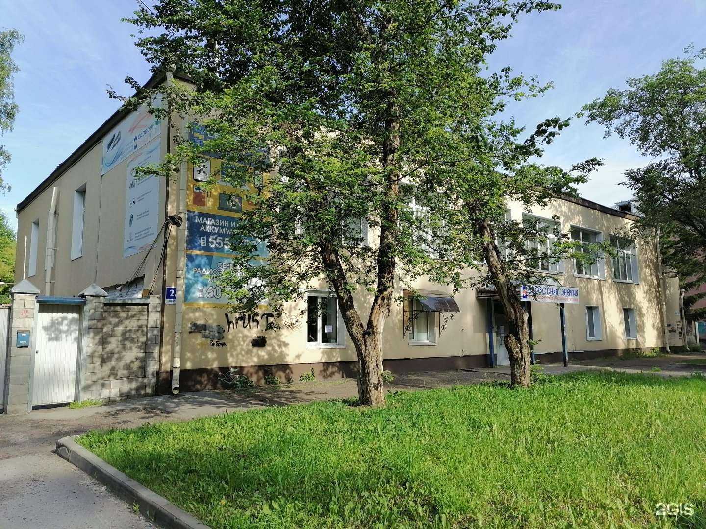 Отзывы на компанию Компания по фрезеровке и металлообработке в Томске c фото - фотография 2 из 2