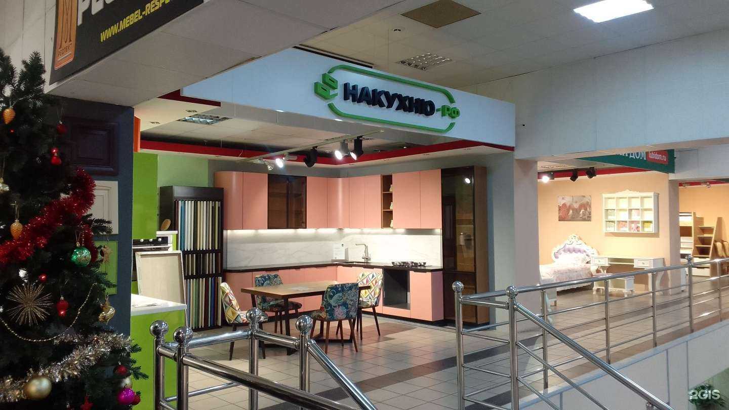 Отзывы на компанию Накухню.рф в Брянске c фото