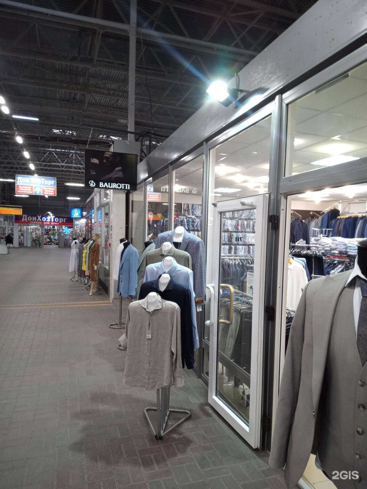 Отзывы на компанию Baurotti в Ростове-на-Дону c фото