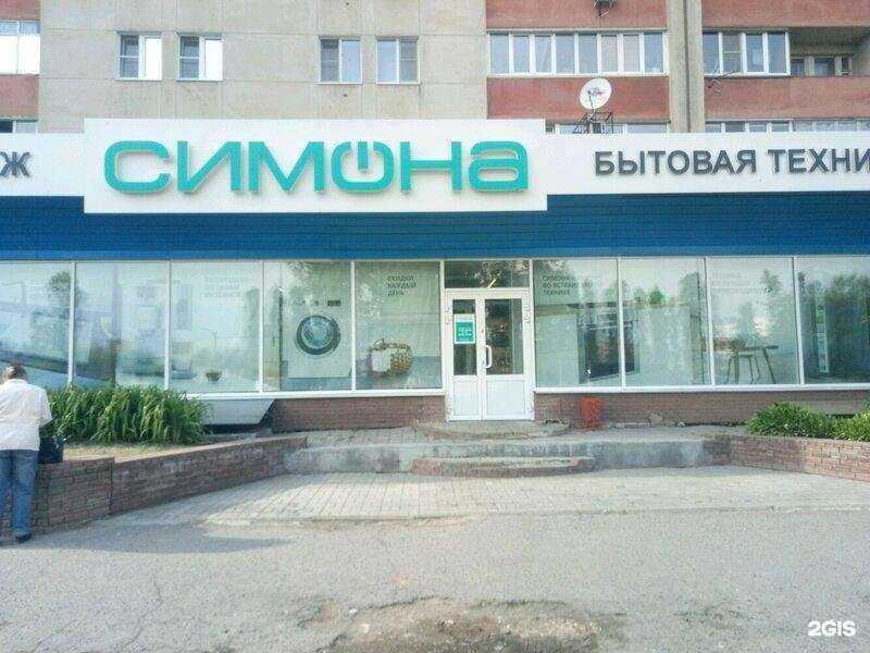 Отзывы на компанию Симона в г. Нижний Новгород c фото