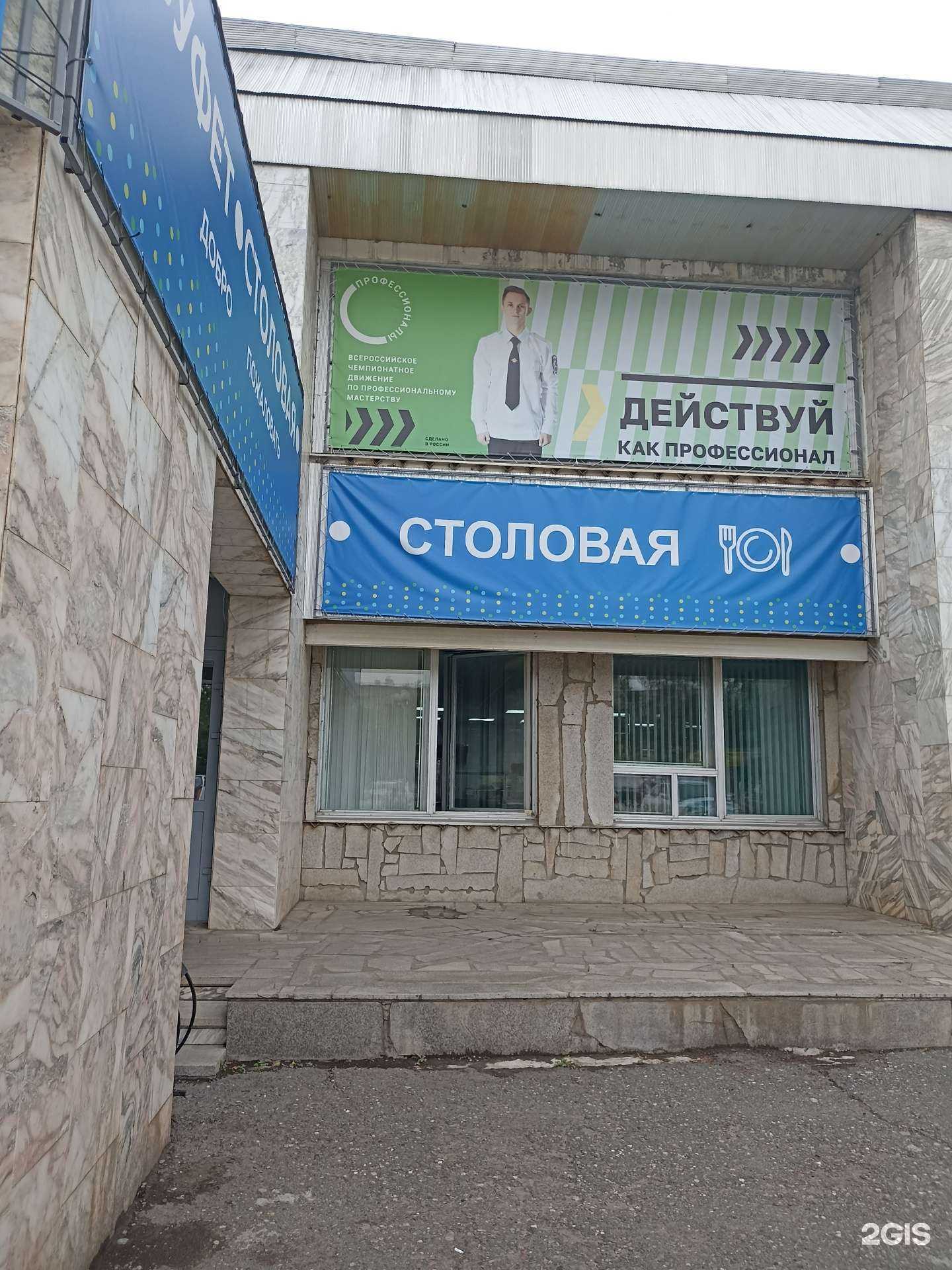 Отзывы на компанию КипиТочка в Саяногорске c фото