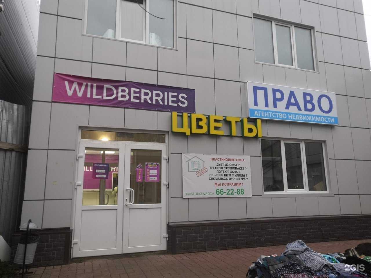 Отзывы на компанию Право в Ярославле c фото