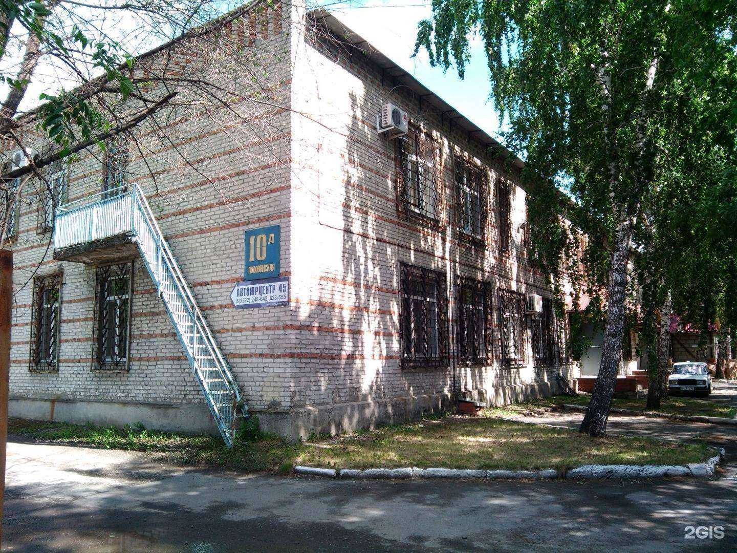 Отзывы на компанию ЭкспоЛес в г. Курган c фото