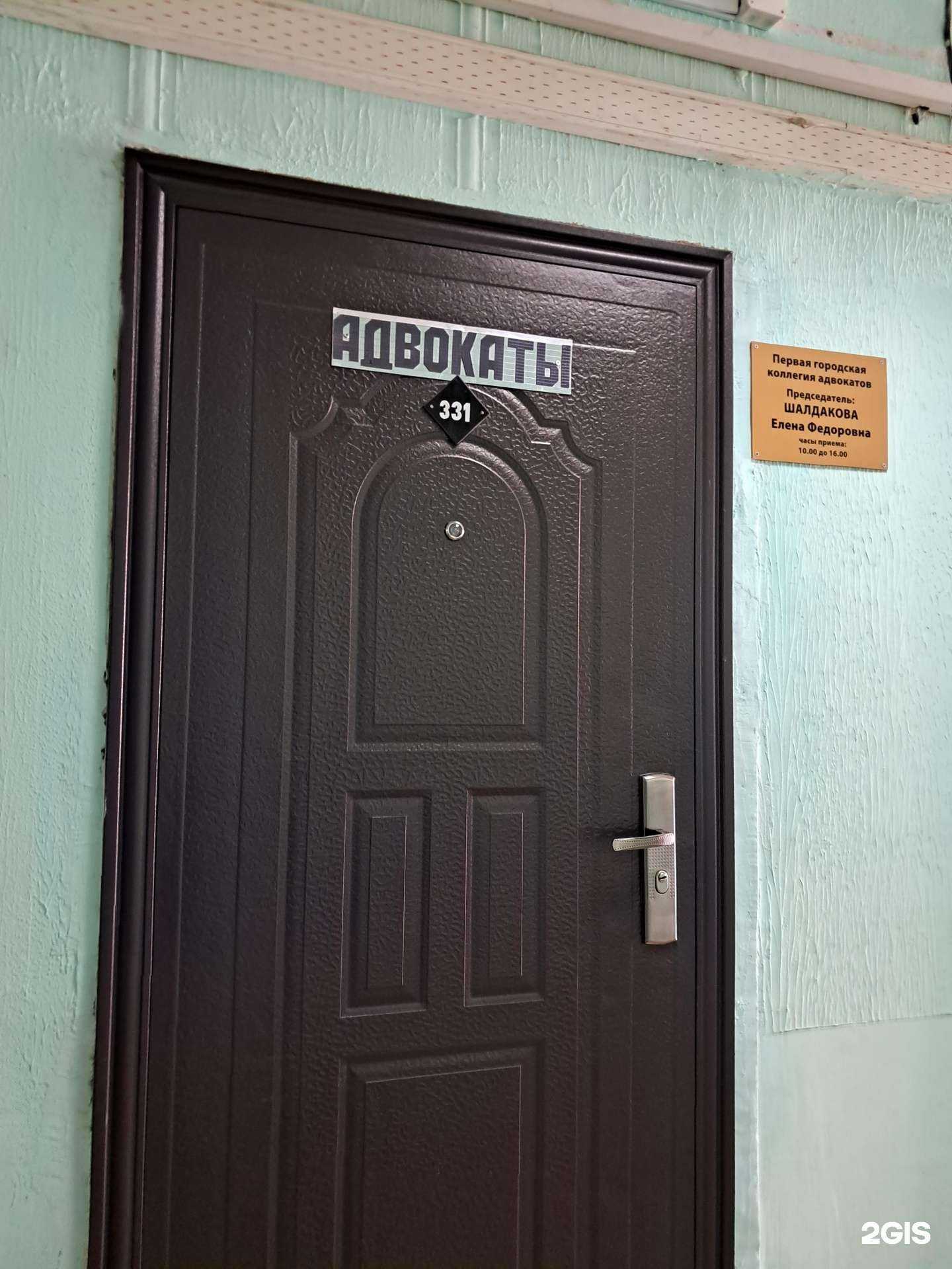 Отзывы на компанию Адвокатский кабинет Душечкиной Е.В. в г. Красноярск c фото