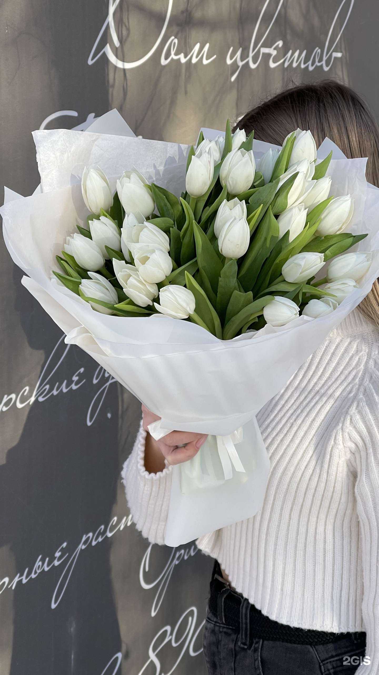 Отзывы на компанию Дом цветов в Медногорске c фото