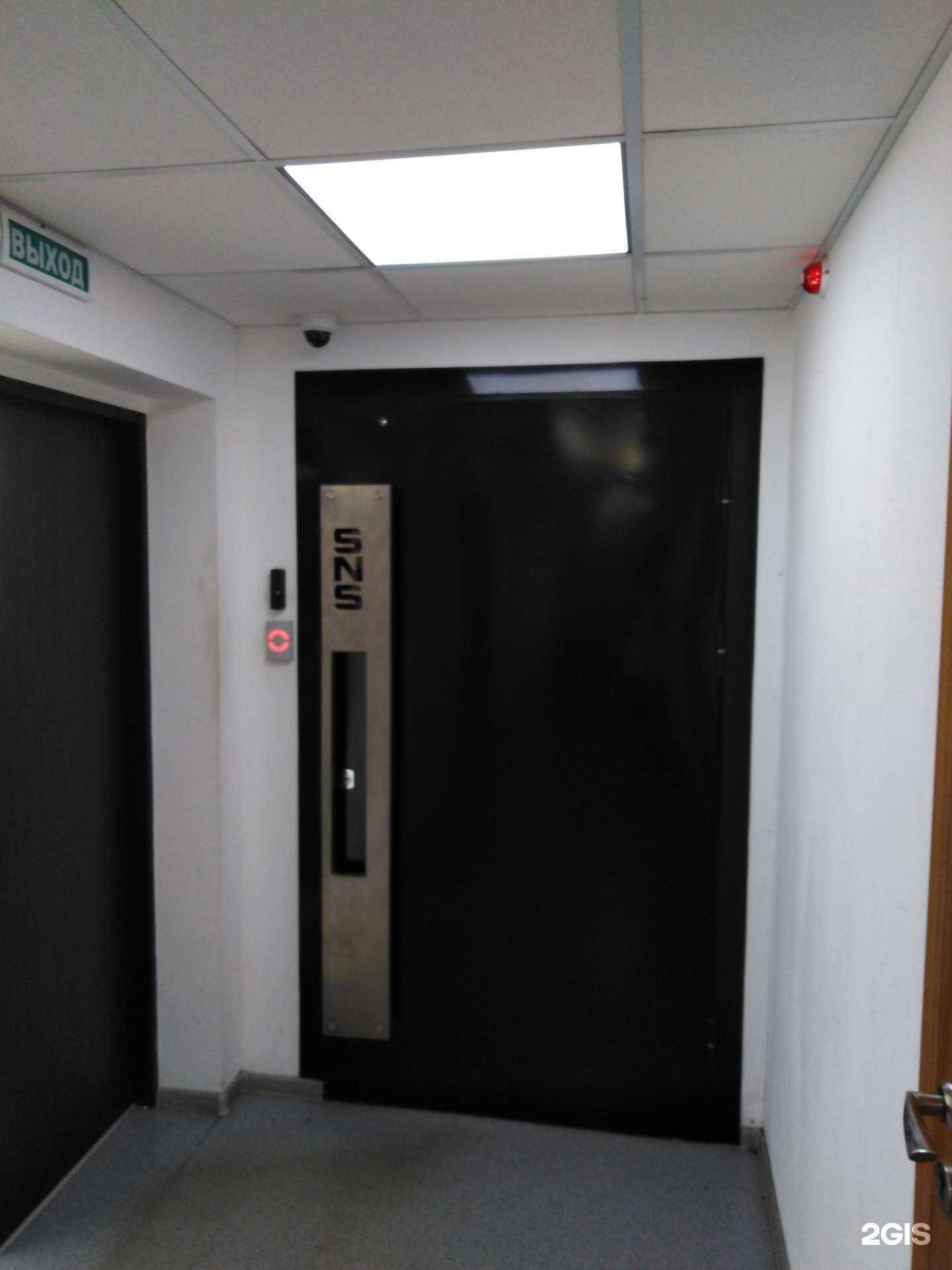 Отзывы на компанию Sns Тула в г. Тула c фото