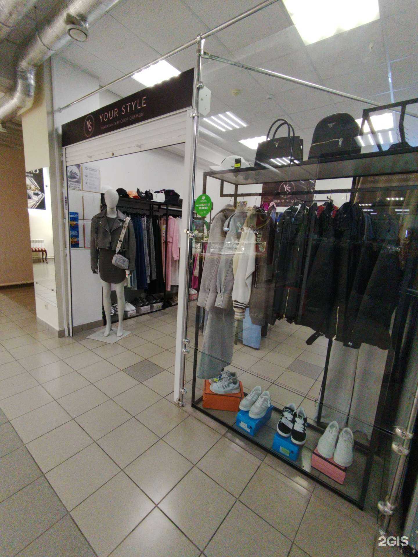 Отзывы на компанию Your style в г. Димитровград c фото