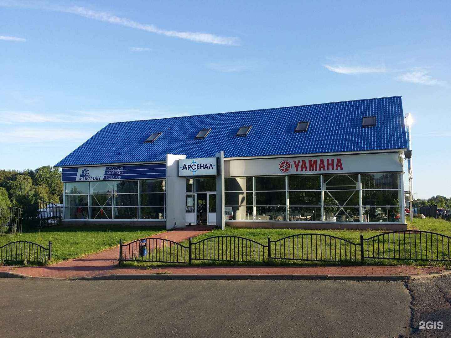 Отзывы на компанию Арсенал в г. Ярославль c фото