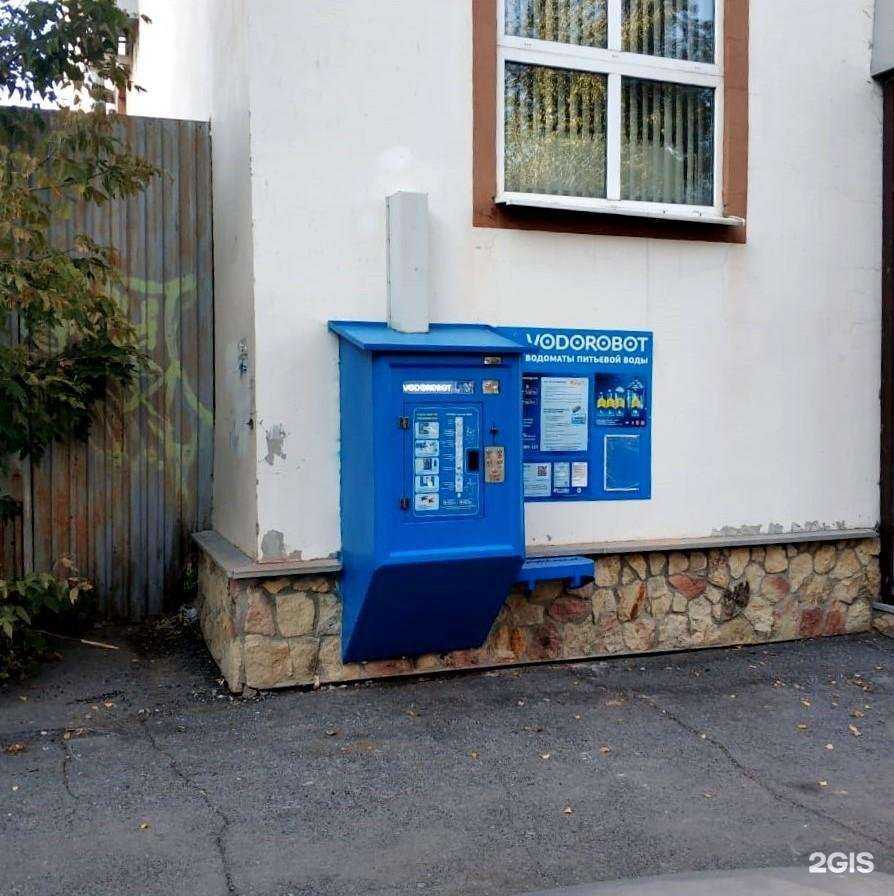 Отзывы на компанию Vodorobot в г. Екатеринбург c фото
