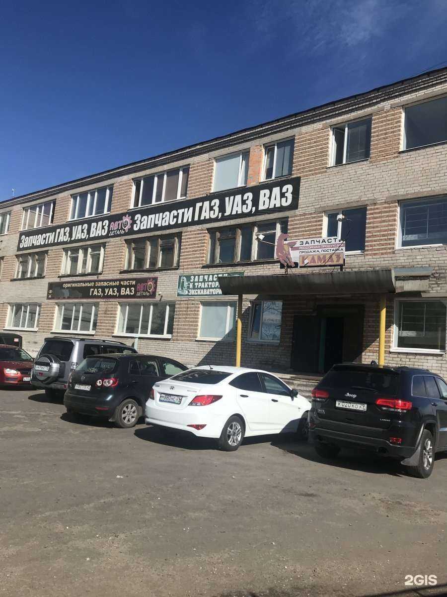 Отзывы на компанию Искуси в Северодвинске c фото - фотография 2 из 2