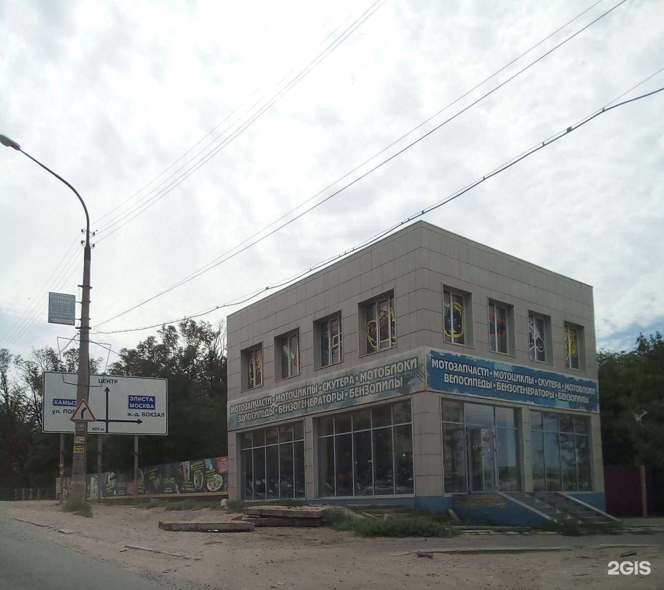 Отзывы на компанию Мотосеть30rus в Астрахани c фото - фотография 2 из 2