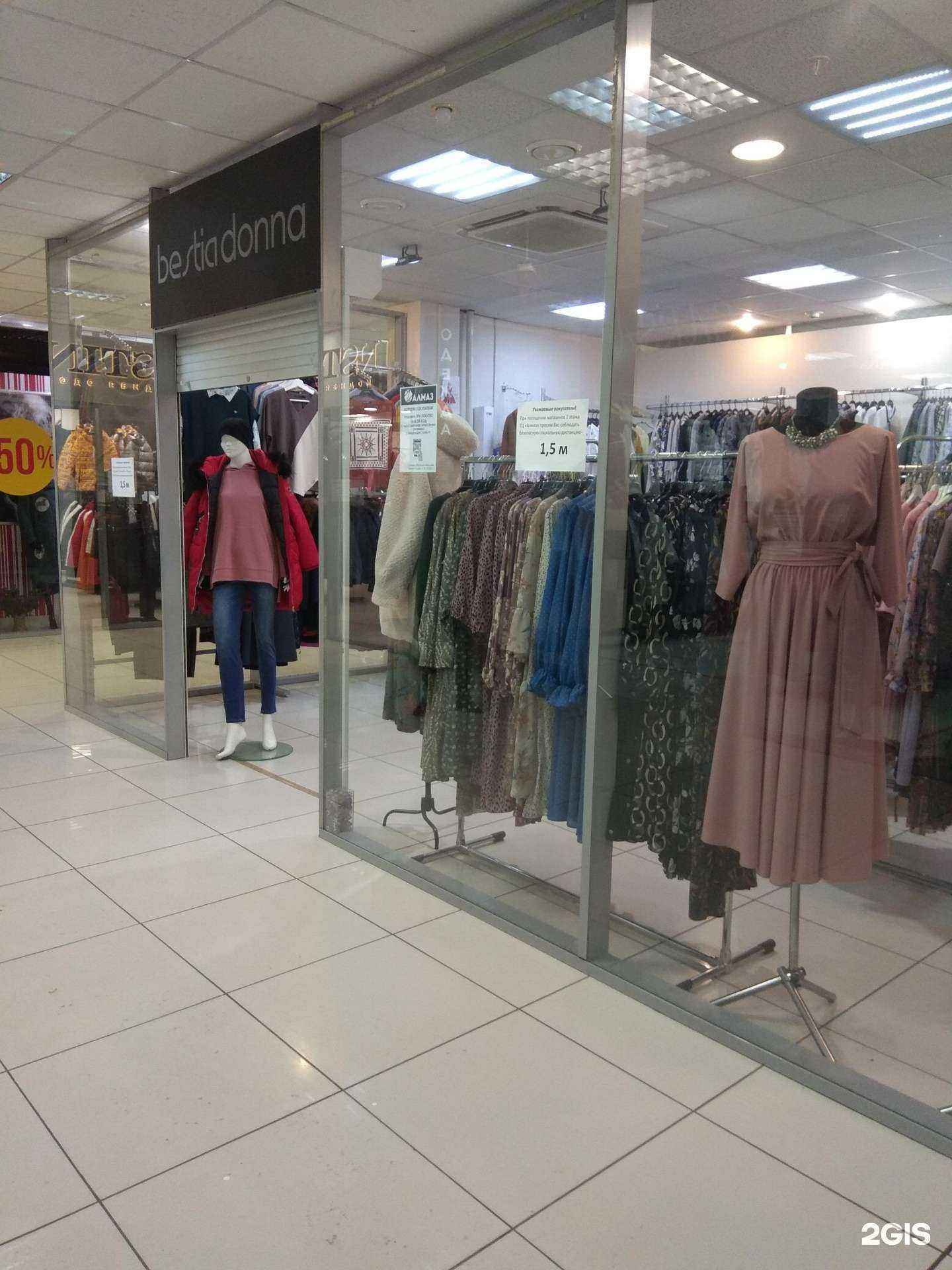 Отзывы на компанию Bestia donna в Перми c фото