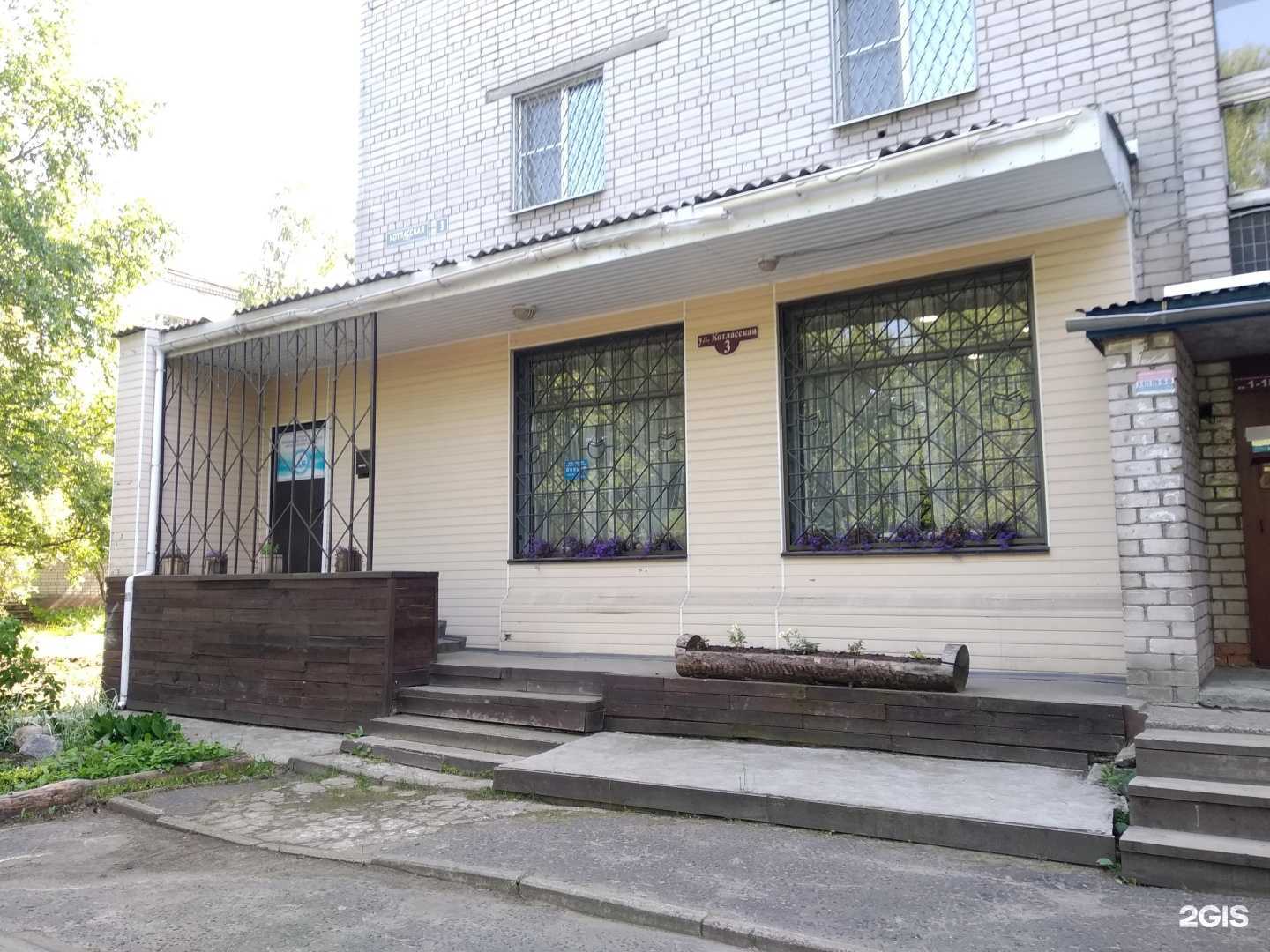 Отзывы на компанию Альфа в г. Архангельск c фото