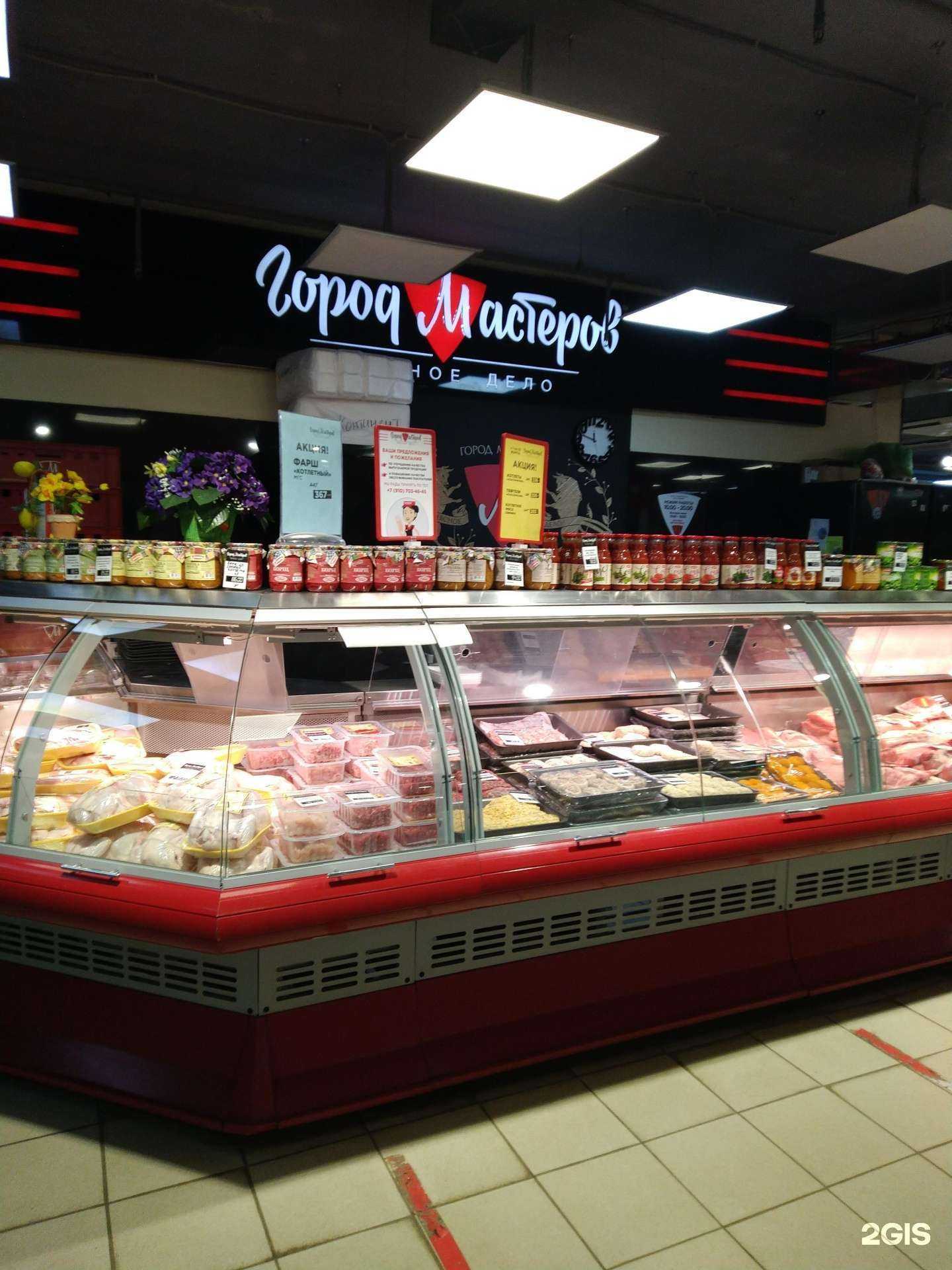 Отзывы на компанию Мастера Мясного Дела в г. Тула c фото