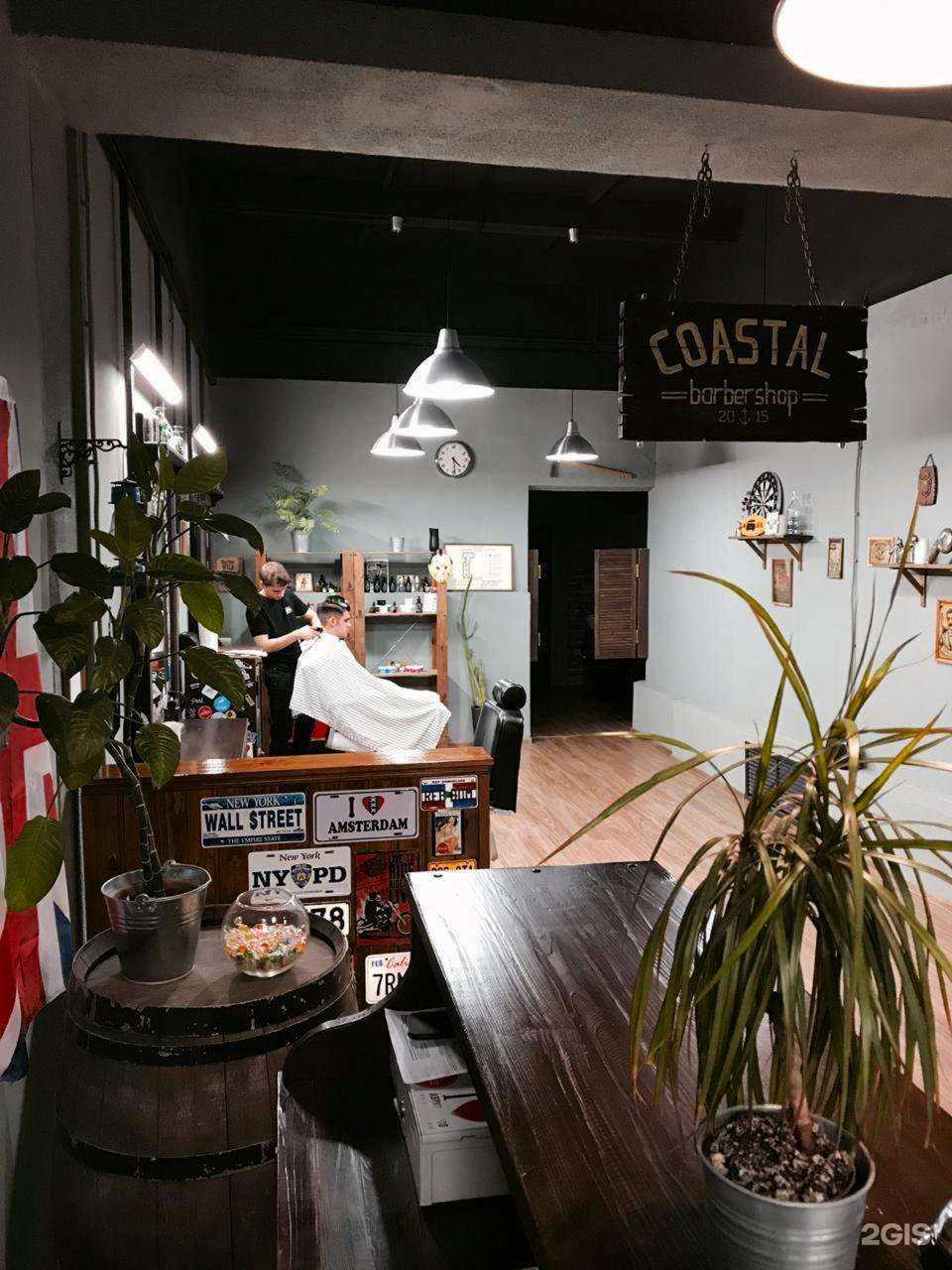 Отзывы на компанию Coastal в Новороссийске c фото