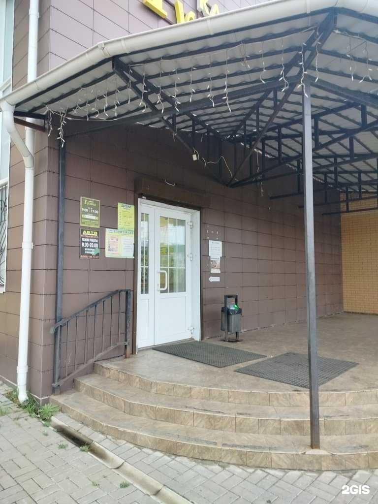 Отзывы на компанию Гармония детей в Егорьевске c фото