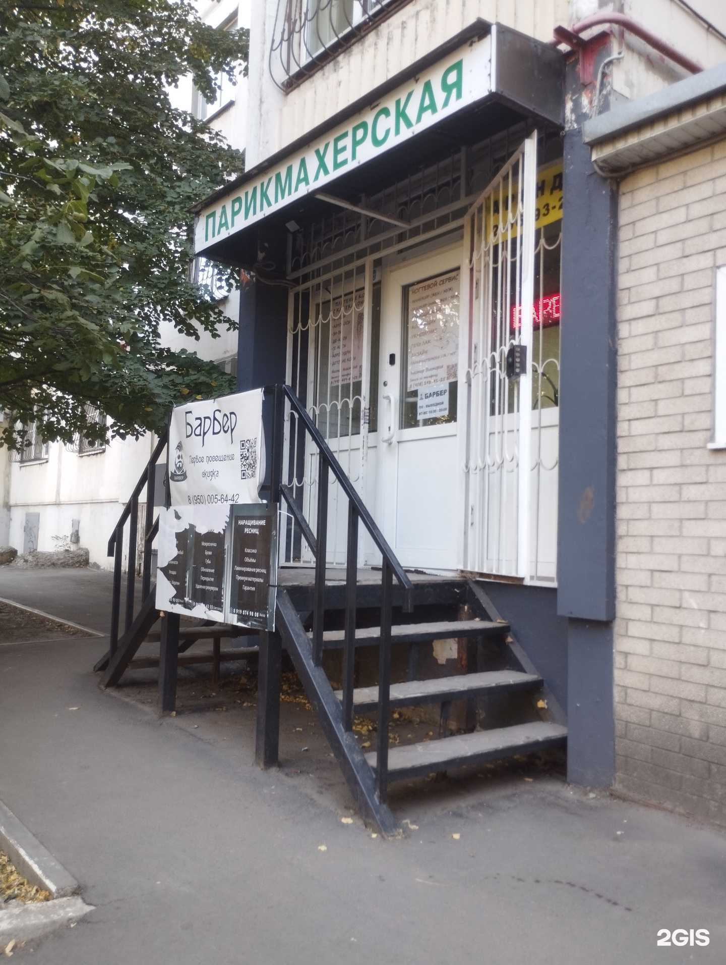 Отзывы на компанию Кабинет маникюра в Ростове-на-Дону c фото