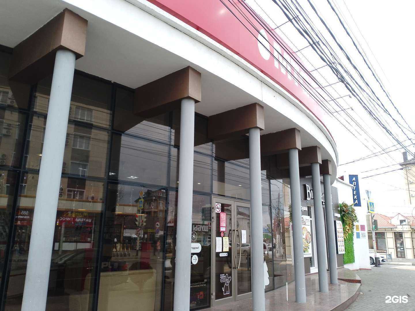 Отзывы на компанию МТС в г. Анапа c фото