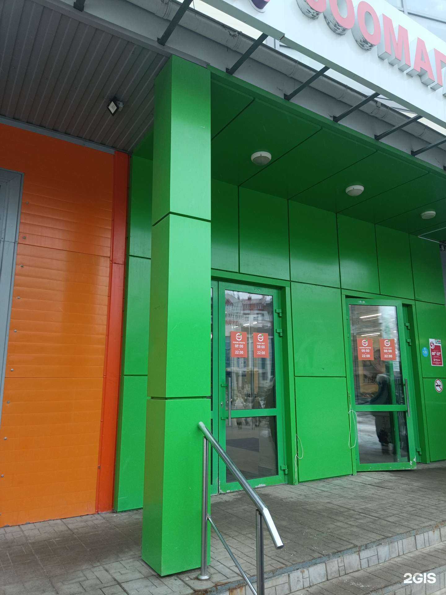 Отзывы на компанию Магазин по продаже часов в г. Йошкар-Ола c фото