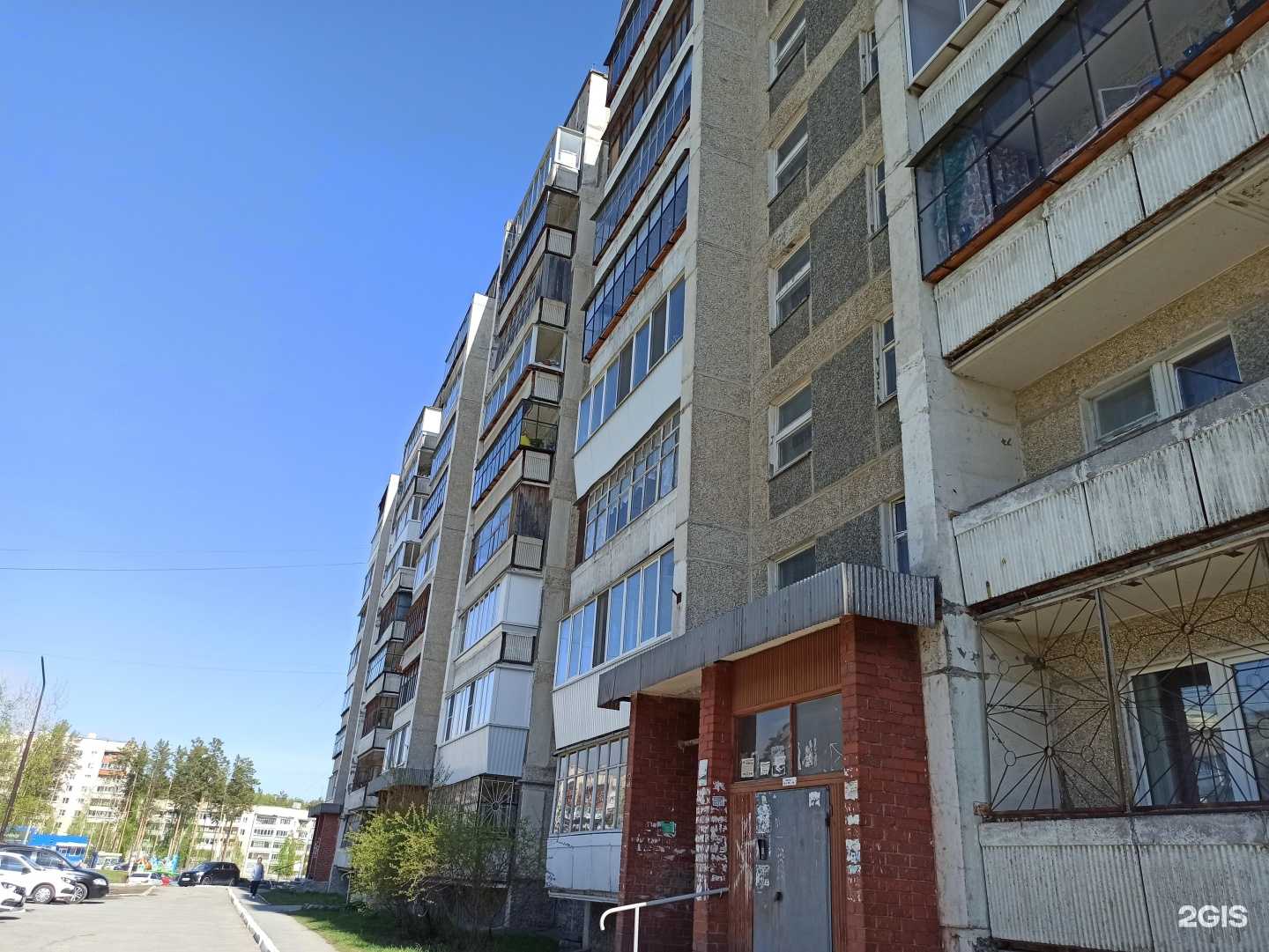 Отзывы на компанию Про Дентал в Полевское c фото - фотография 2 из 2