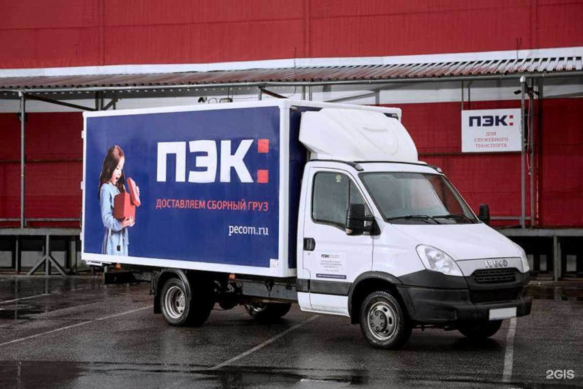 Отзывы на компанию Авто-Пэк в г. Брянск c фото