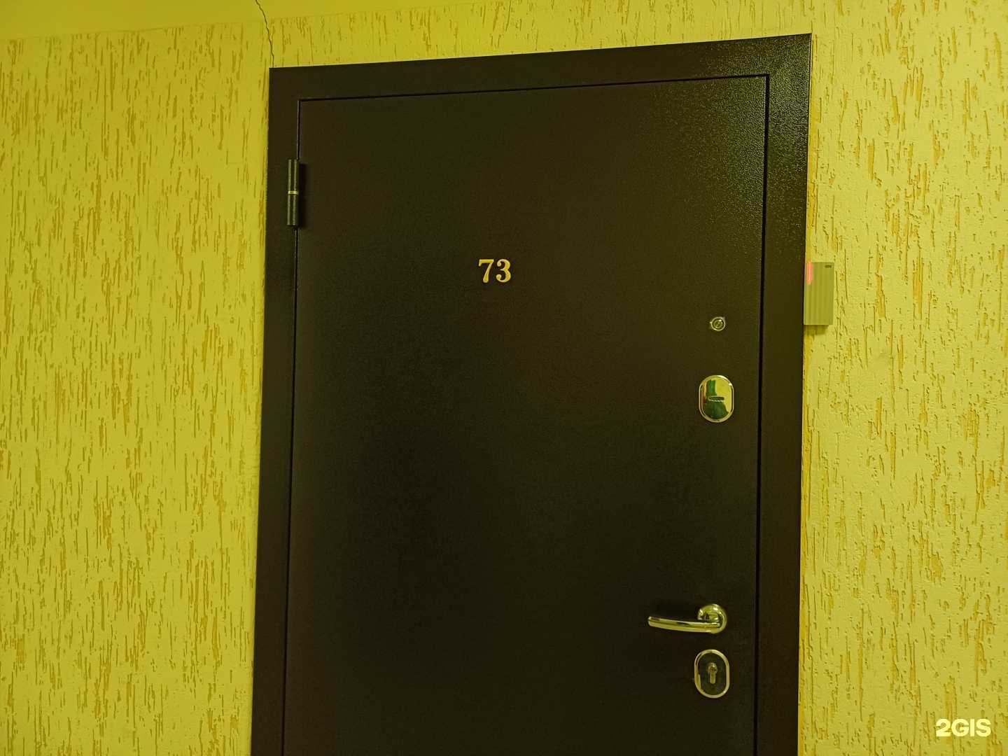 Отзывы на компанию Плеяды в Краснодаре c фото