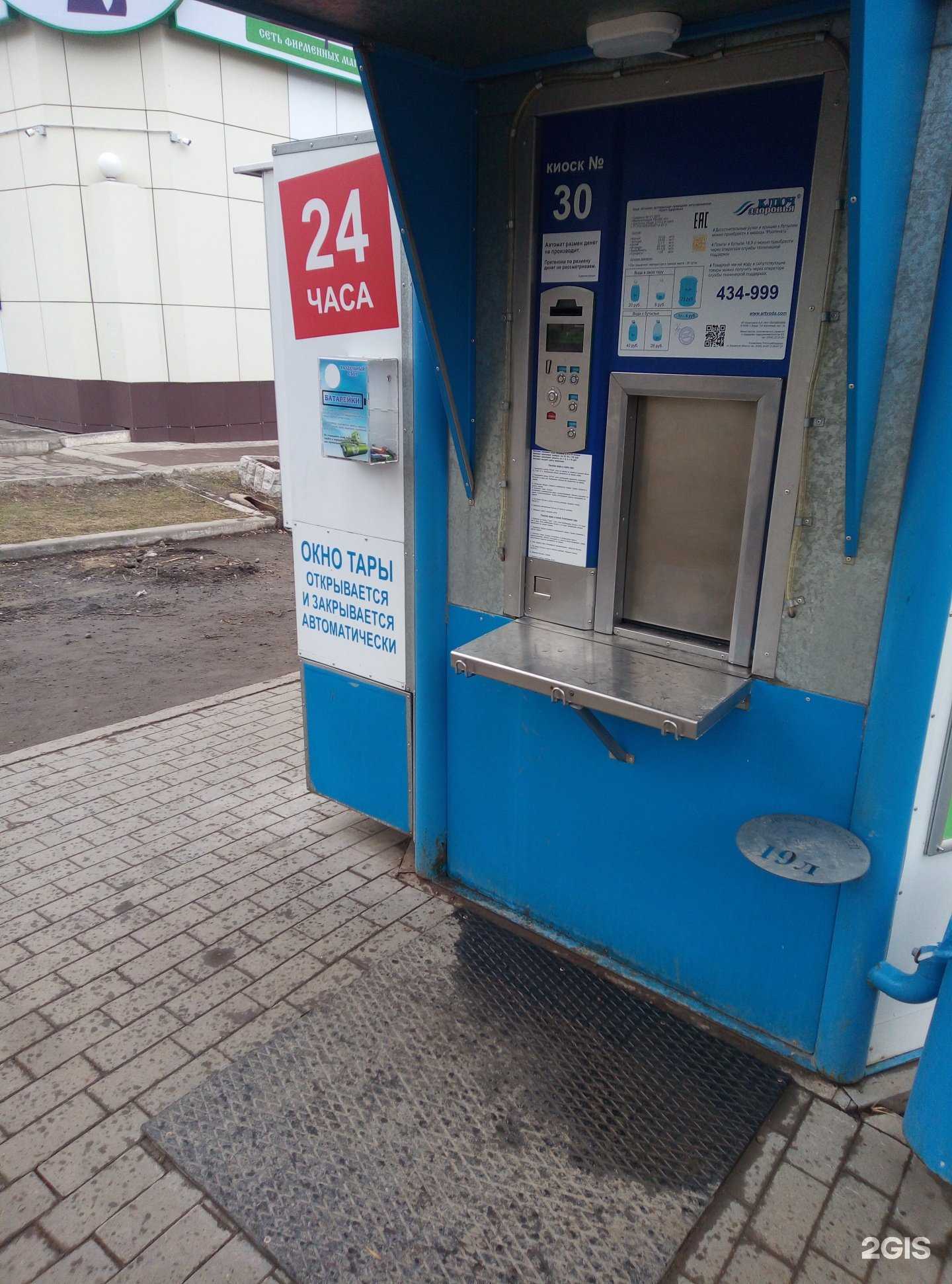 Отзывы на компанию Контейнер для батареек в г. Киров c фото