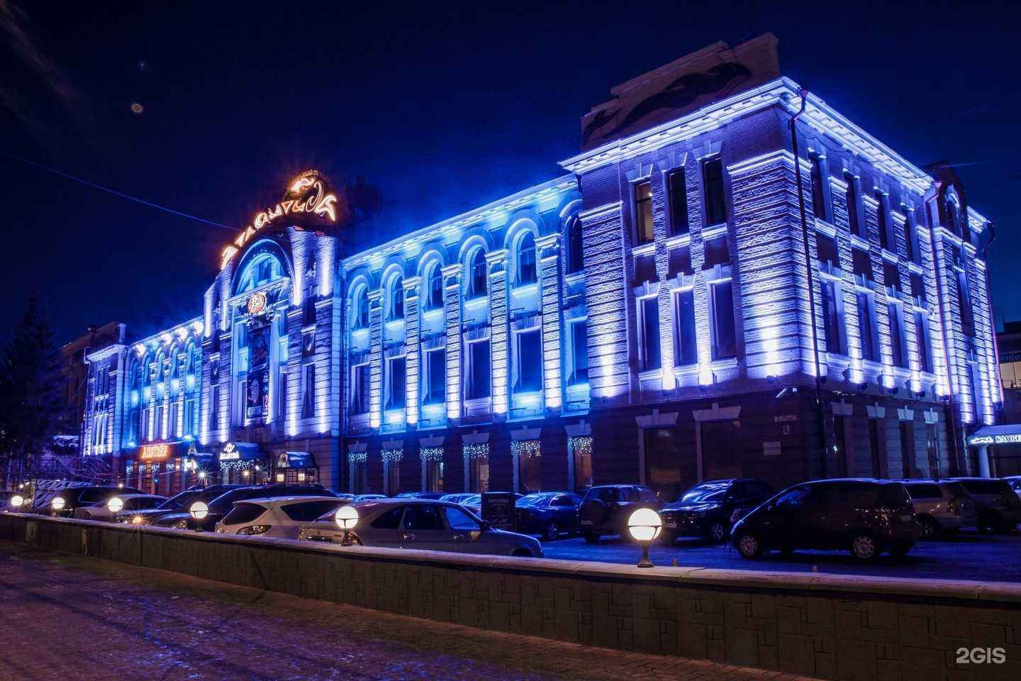 Отзывы на компанию 20 грамм в Омске c фото - фотография 2 из 2