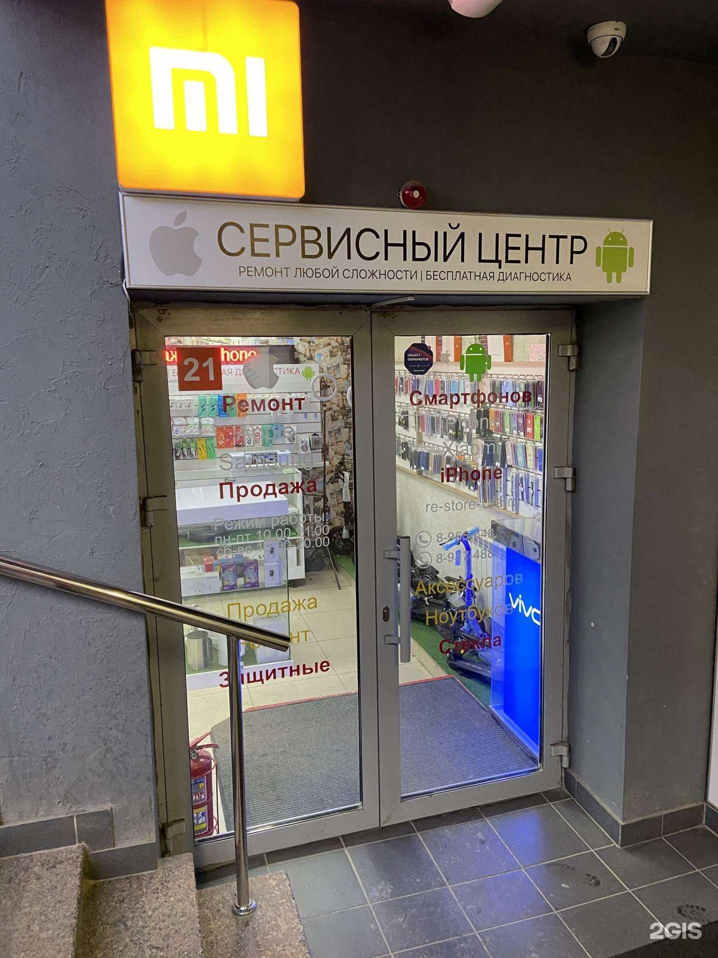 Отзывы на компанию Честный Сервис в Уфе c фото