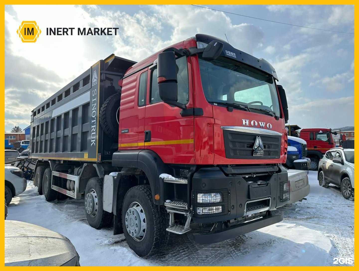 Отзывы на компанию Инертмаркет в г. Новороссийск c фото