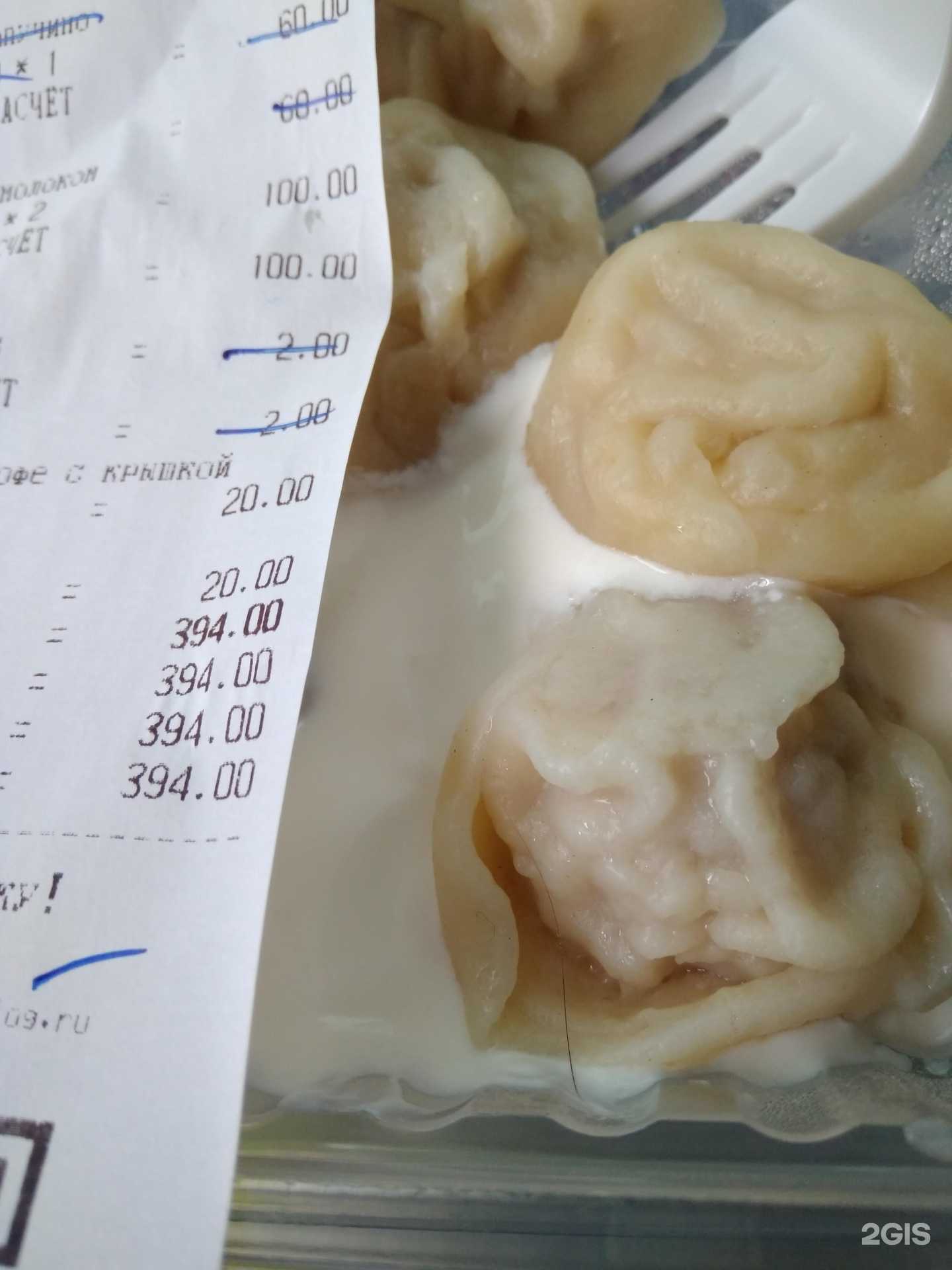 Отзывы на компанию Русские пельмени, кафе в г. Серов c фото