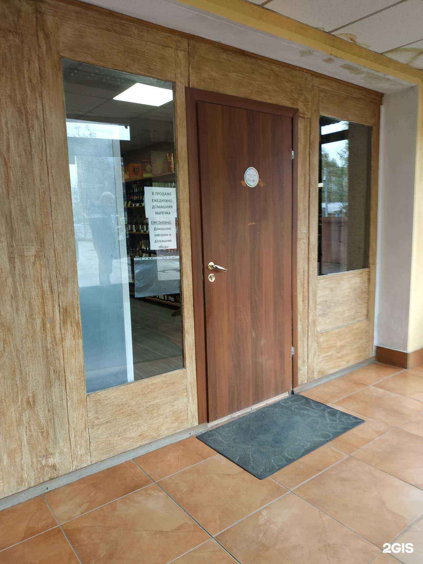 Отзывы на компанию Багратион в г. Нижний Новгород c фото