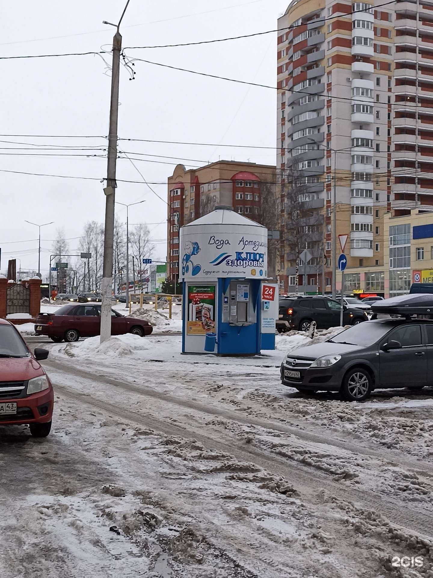 Отзывы на компанию Контейнер для батареек в Кирове c фото - фотография 2 из 2