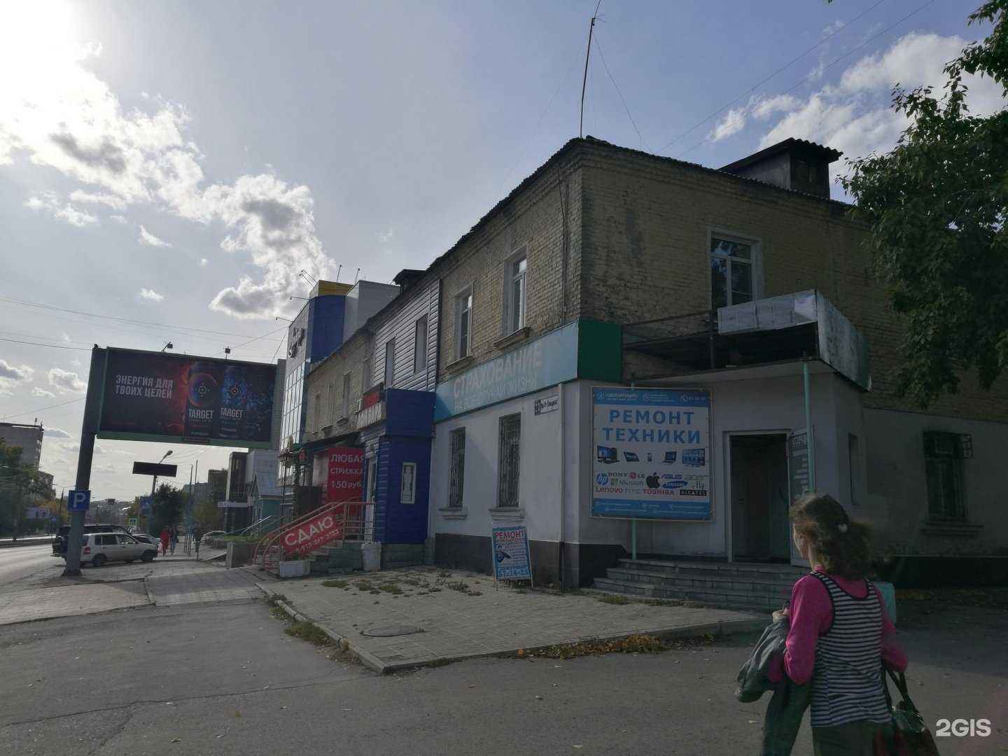 Отзывы на компанию Парикмахерская в Барнауле c фото - фотография 2 из 2