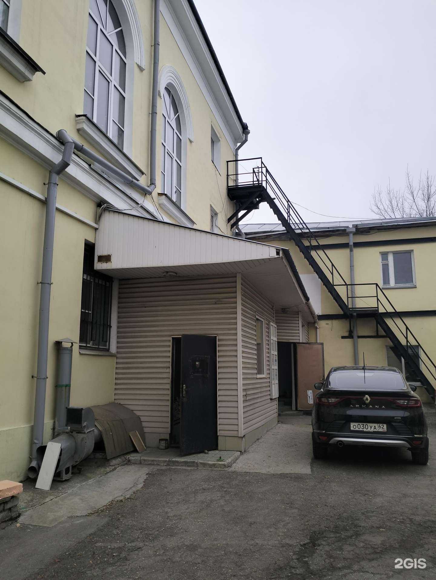 Отзывы на компанию Элиот в Рязани c фото