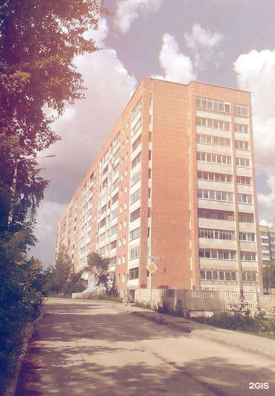 Отзывы на компанию Белозубофф в Перми c фото - фотография 2 из 2